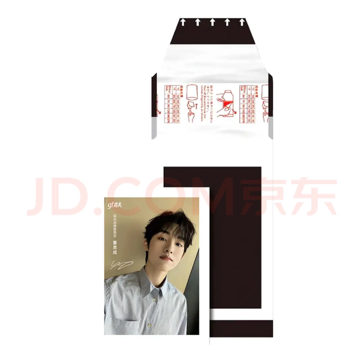 新しく公開されたウィンウィンのトレカ、めちゃくちゃ可愛いよ