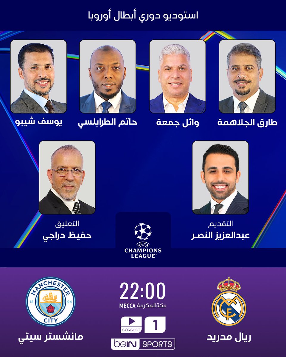 ليالي الأبطال مافي مثلك ليالي 💜😰
متجر شريحه واجهتك لتجديد بي ان سبورتس واجهزه الاستقبال بارخص الأسعار 👏🏻🥶
wa.me/966564272735