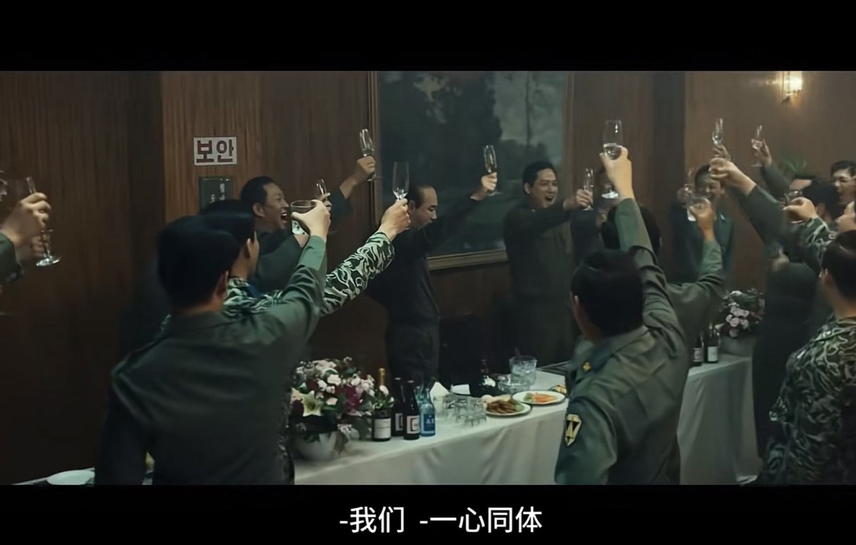 过去三年都没找到想放的Twitter封面图
今天终于想到了一张
也是持续启发我的电影

“这荣光我不会独享”

실패하면 반란이고, 성공하면 혁명이다.