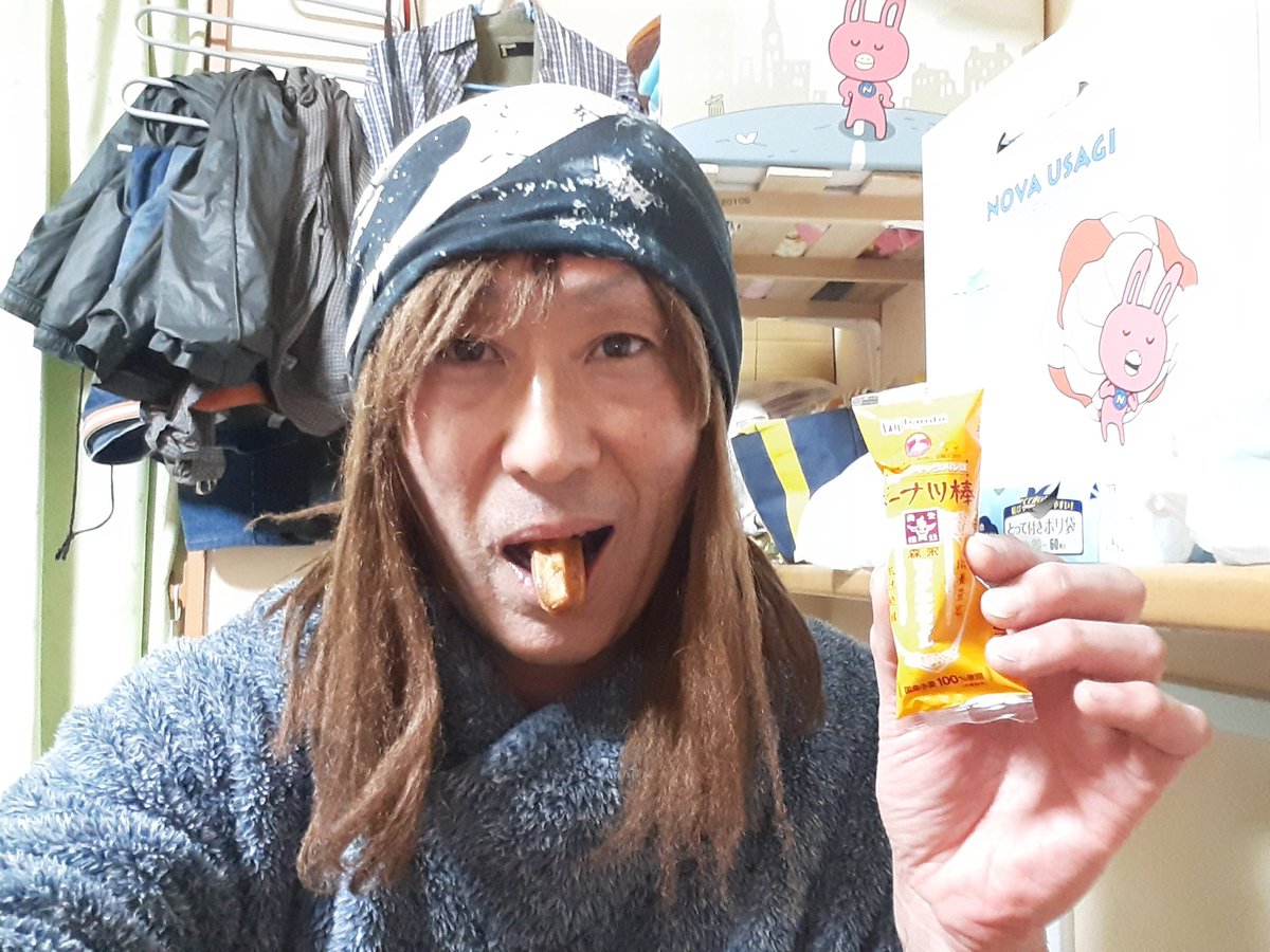 Ringmutaro's tweet image. Today's snack is a Brown sugar doughnut stick flavored Morinaga milk caramel by fujibanbi. It's moist and smooth tasted not too sweet.Delicious😋
本日のおやつ。黒糖ドーナツ棒森永ミルクキャラメル味。フジバンビ。しっとりなめらか、甘過ぎない。美味い😋
#黒糖ドーナツ棒