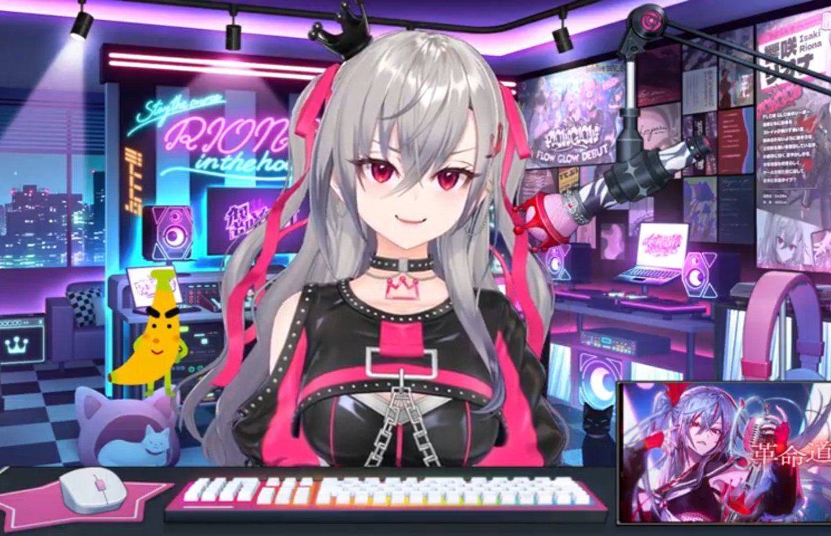 リオナページ 今日のメン限配信も本当に楽しかったよ！ それに、今日初めて送ったド