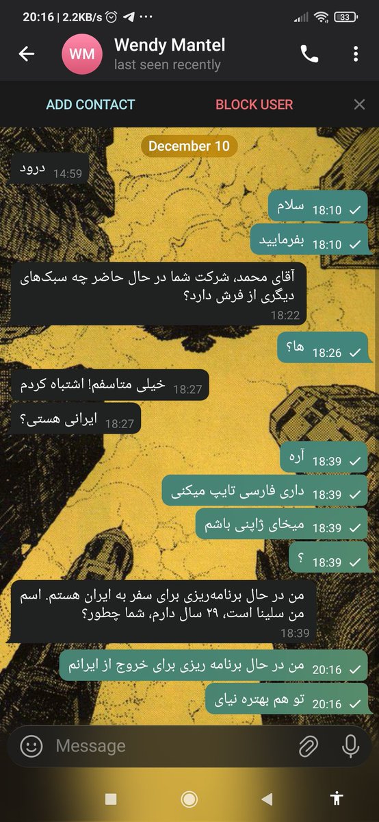 aghaye_saad's tweet photo. از کلاهبردارم شانس ندارم:(( https://t.co/ujnSyBILVc