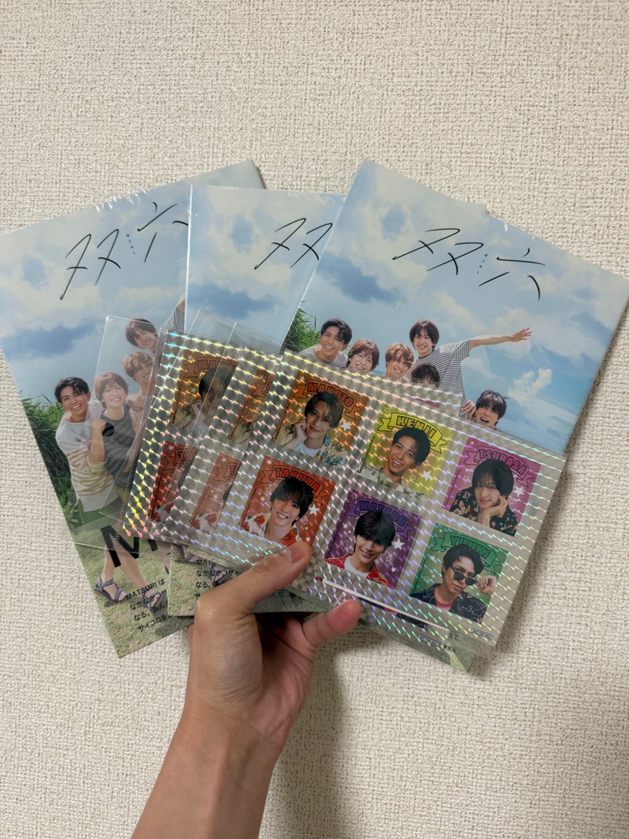 おはよう❤️‍🔥☺️

今日もぽかぽか生歌唱とコーナー出演です🥰❣️
今日もみなさまに幸を届けられるように一生懸命歌います😘💓

みんな今日も応援しててね🥰
僕もみんなを応援しています😋💙

てか昨日自分で買っていた特典付きの
写真集が届いたんやけど
このビックリマンチョコ風シールが