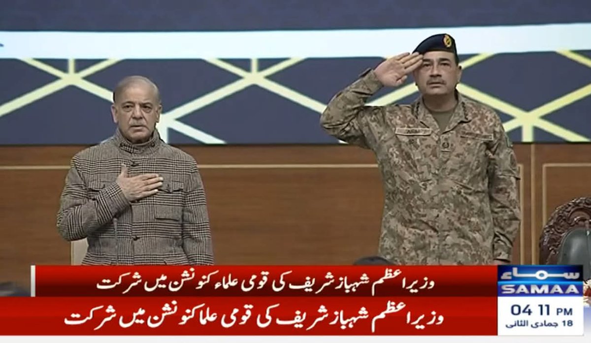 اسلام آباد 🇵🇰
مرکزی سیکرٹری جنرل شیعہ علماء کونسل پاکستان علامہ ڈاکٹر شبیر حسن میثمی حفظہ اللہ کی اسلام آباد کنونشن سینٹر میں منعقدہ (قومی علماء مشائخ کانفرنس) میں شرکت تمام مکاتب فکر کے علماء کرام و مشائخ عظام بڑی تعداد میں موجود تھے۔