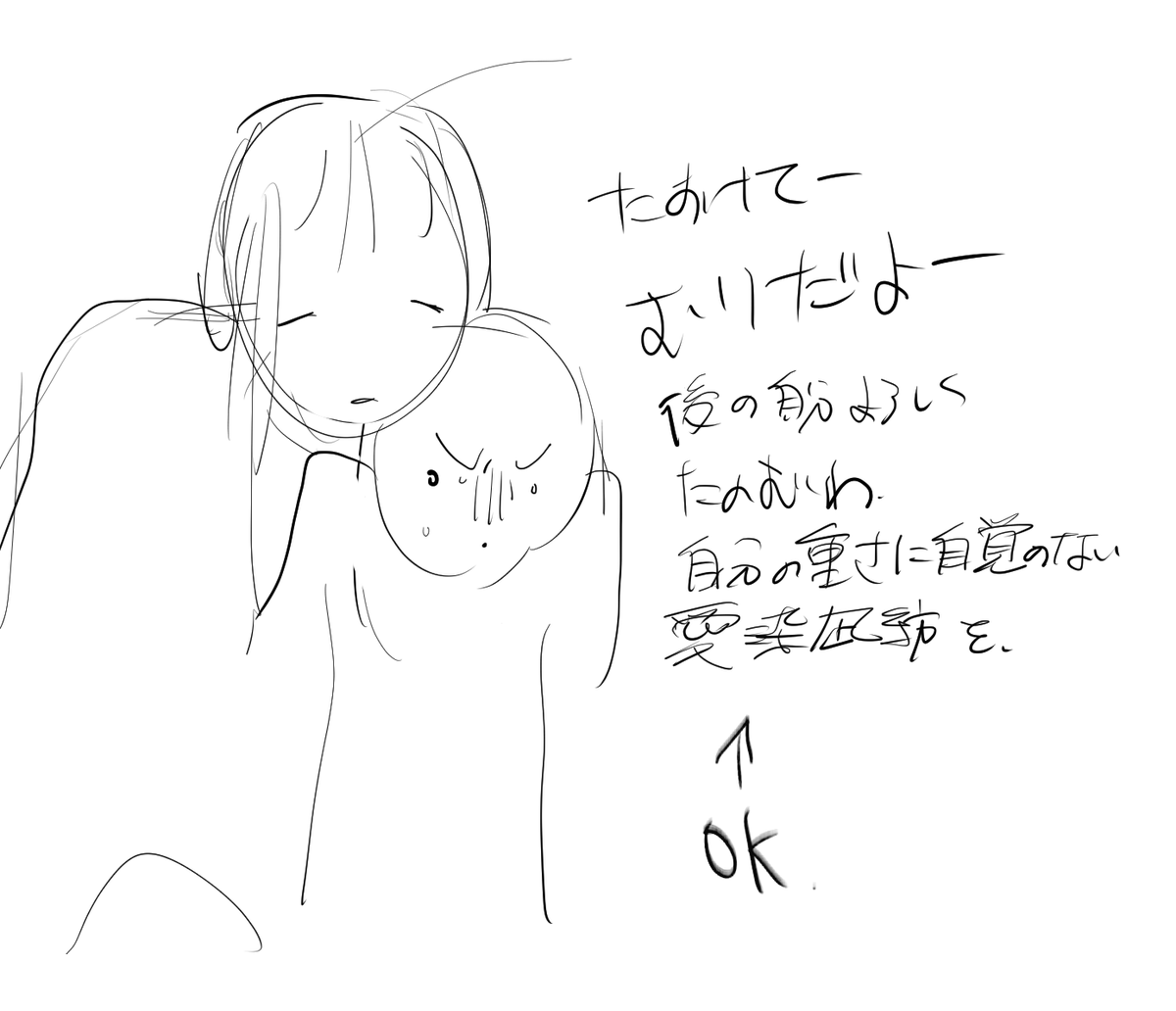 𝔪𝔞𝔧𝔦𝔫 (@magidevilabo) on Twitter photo 