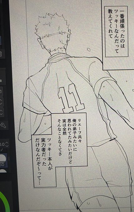 ともぴこ(@tsukipiko_1224) さんのマンガ一覧 | ツイコミ(仮)