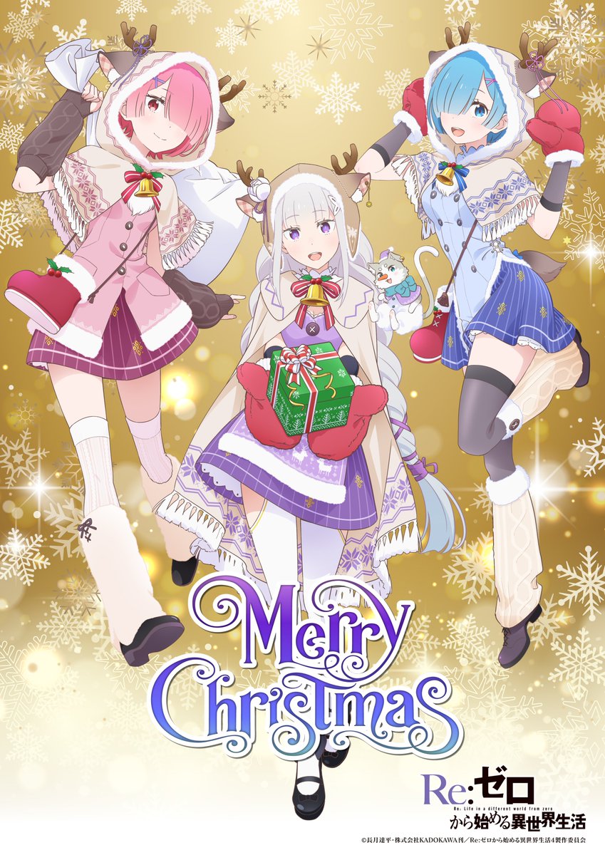 Re:ゼロから始める異世界生活』公式 (@Rezero_official) / Posts / X