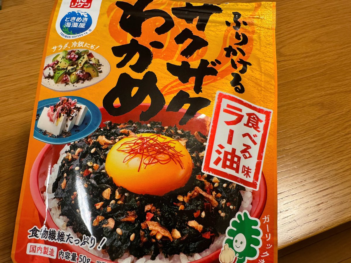 ばぶぬまのさぶ tweet media