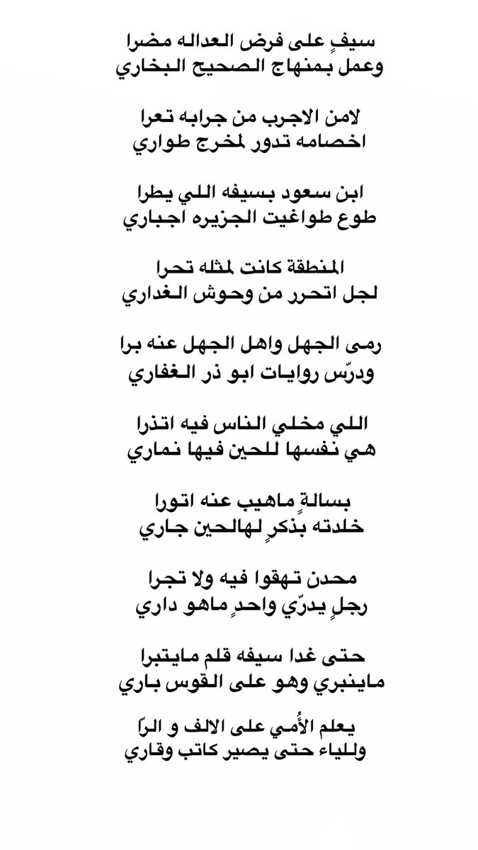 <a href="/Sahraachannel/">قناة الصحراء</a> <a href="/alghndlyat/">الغندليات</a> <a href="/F_BinHithleen/">فهد بن حثلين</a> - #مجلس_الصياهد 
- #الغندليات