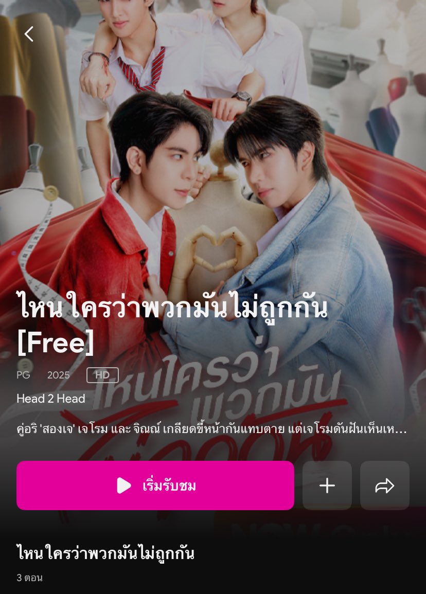 ชีวิตติ่งชิงกะเบล tweet media
