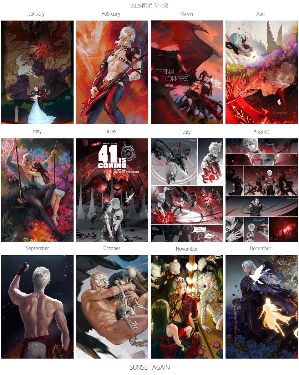 2025 2nd year with Sylus😌