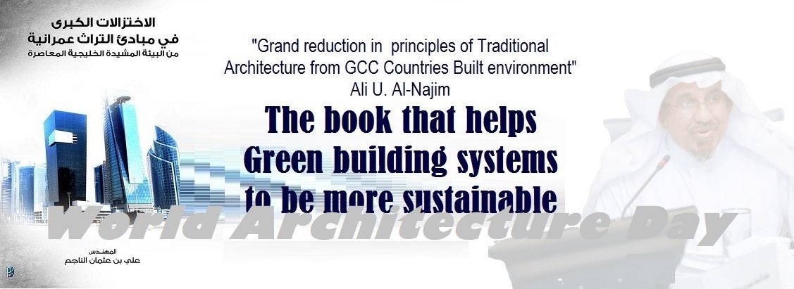 Yes”Architectural world loses one of its most fearless innovators:#FrankGehry”
He said“#LEED bogus stuff,&amp; green building became:fetishized"
👉<a href="/Najim_Ali/">Ali Najim</a>:“what Green movement need is a sense of #Architecture”5th book "Grand Reduction in principles of Traditional Architecture"2013