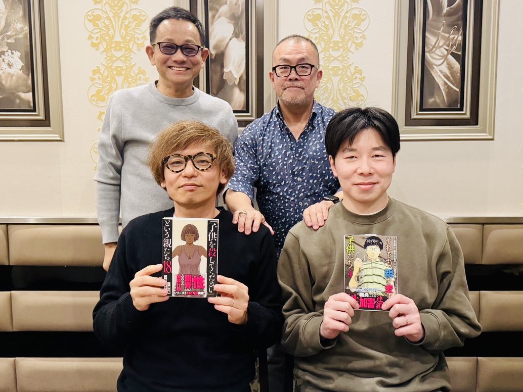 鈴木マサカズ (@suzukimasakazu) / Posts / X