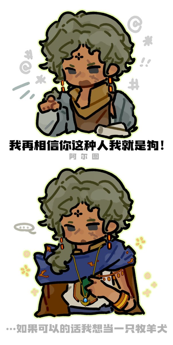 MRRRRRRIO tweet media