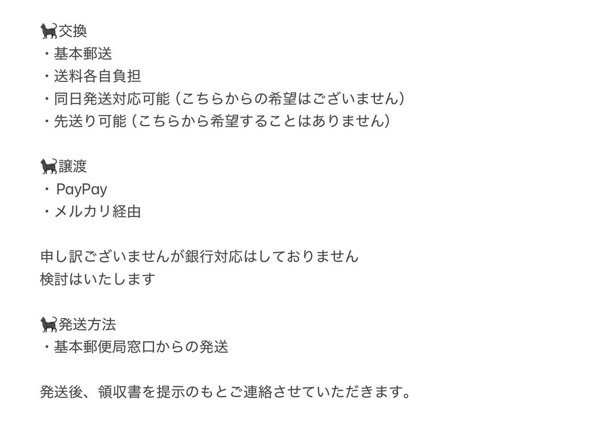 リリ@お取引垢 (@lily_dodo25) / Posts / X