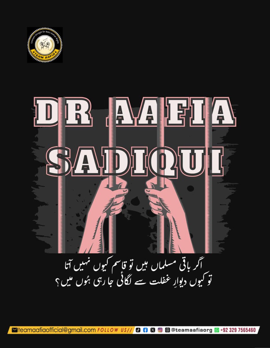 TeamAafiaOrg_'s tweet photo. _اگر باقی مسلماں ہیں تو قاسم کیوں نہیں آتا_
_تو کیوں دیوارِ غفلت سے لگائی جا رہی ہُوں میں؟_
#SaveAafiaNow
Team Aafia Official
@TeamAafiaOrg_
 #AafiaSiddiqui #FreeAafia 
FMC Carswell https://t.co/dPrug79puQ