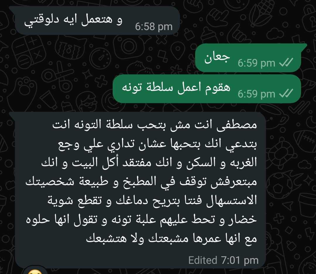 تصعيد غير مبرر خالص والله