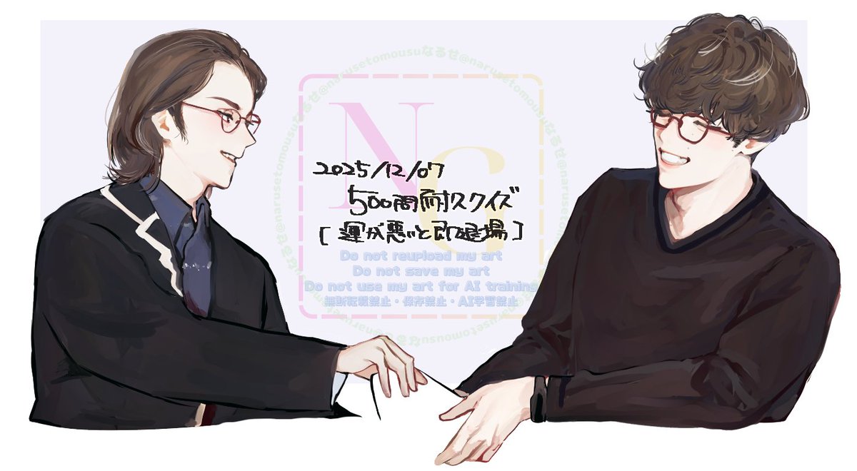 せり (@S___11_e) / Posts / X