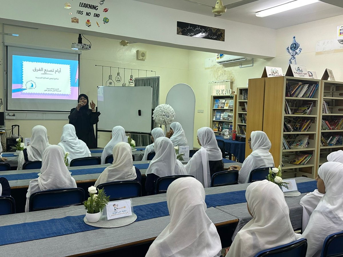 مجلس أولياء الأمور بولاية صور tweet media