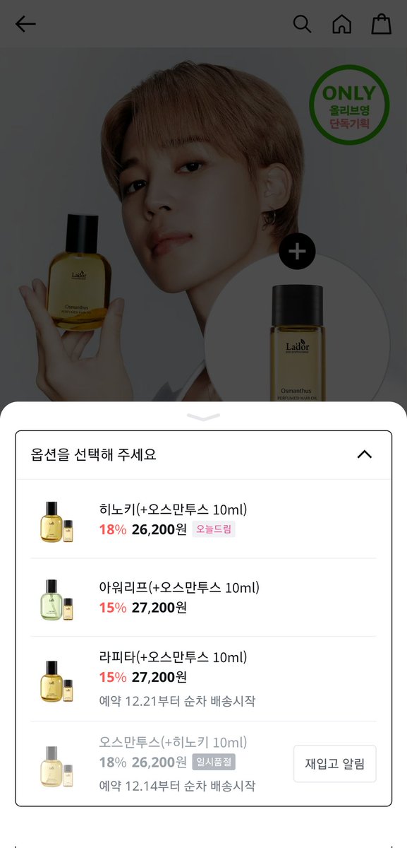 Post by 록⁷ on X: ,,