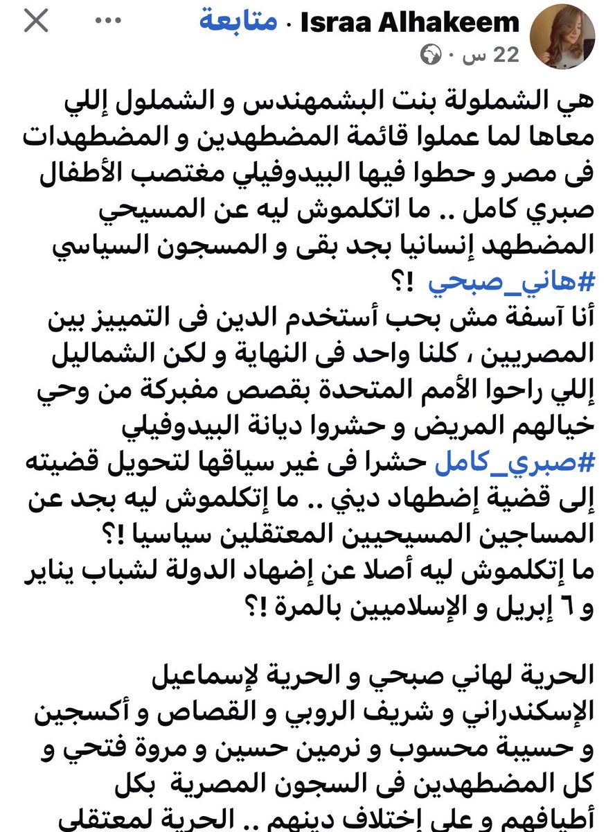 البوست السياسي (@post_syasi) on Twitter photo 