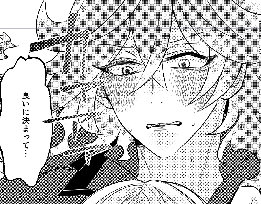 おわんないよ! 