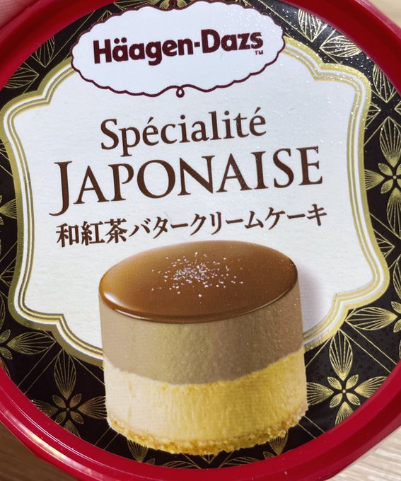 OKINAWA RESORT CAFE ＆ BAR ama9のツイート