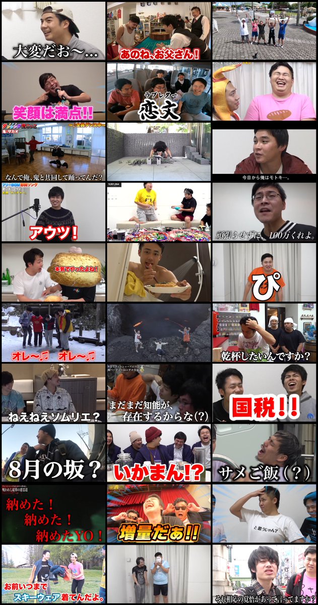 フィッシャーズミュージアムで販売されていた、フィッシャーズ名場面