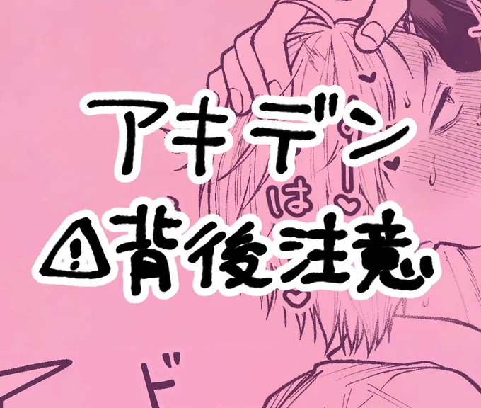 アキデン
⚠️ぬる工ロ
https://t.co/2USSDCeVuf 