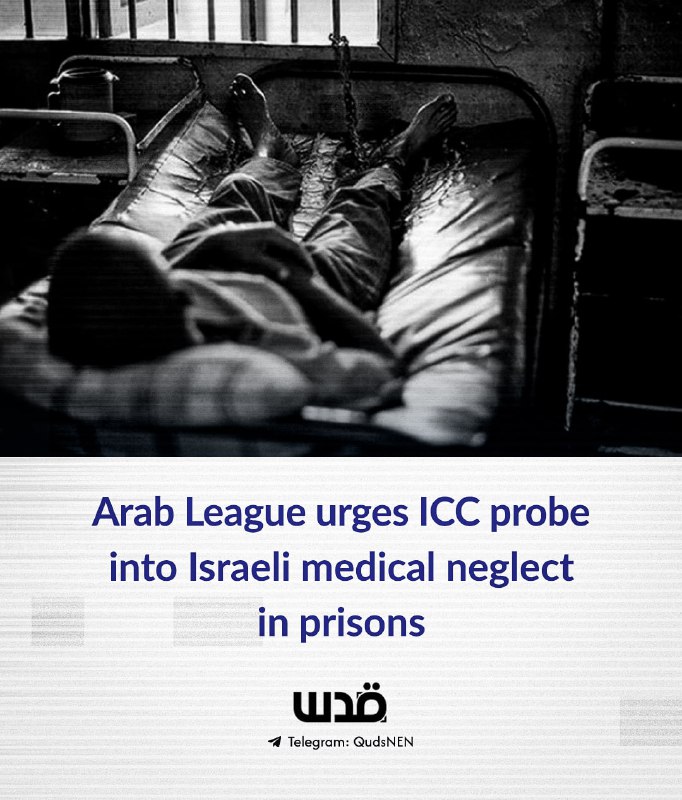QudsNen's tweet image. The Arab League called on the ICC prosecutor to investigate Israel’s systematic medical negligence against Palestinian detainees, following the death of 21-year-old Abdul Rahman Al-Sabateen in Israeli custody. 

The League described his death as “slow killing and torture,” amid…