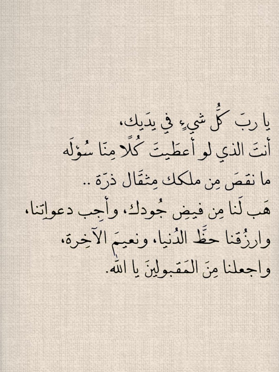 يقين tweet media