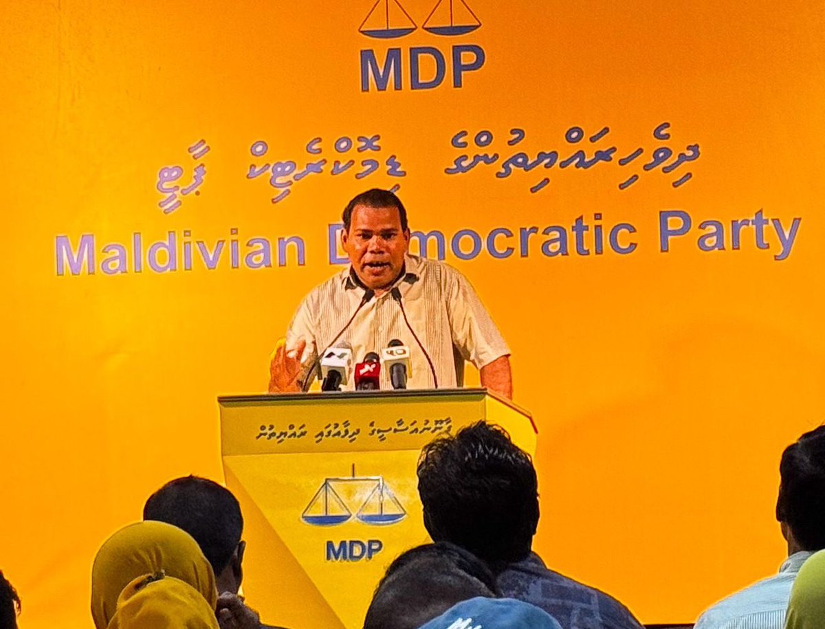 މިޕާޓީގެ ހަރުގެ ޖަލްސާ ކުރިއަށްދަނީ