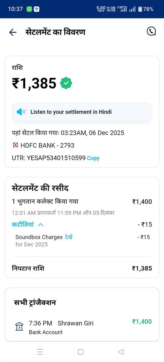 imlalesh's tweet photo. @PaytmBusiness @Paytmcare @vijayshekhar @Paytm https://t.co/ZyzbDYvFBF