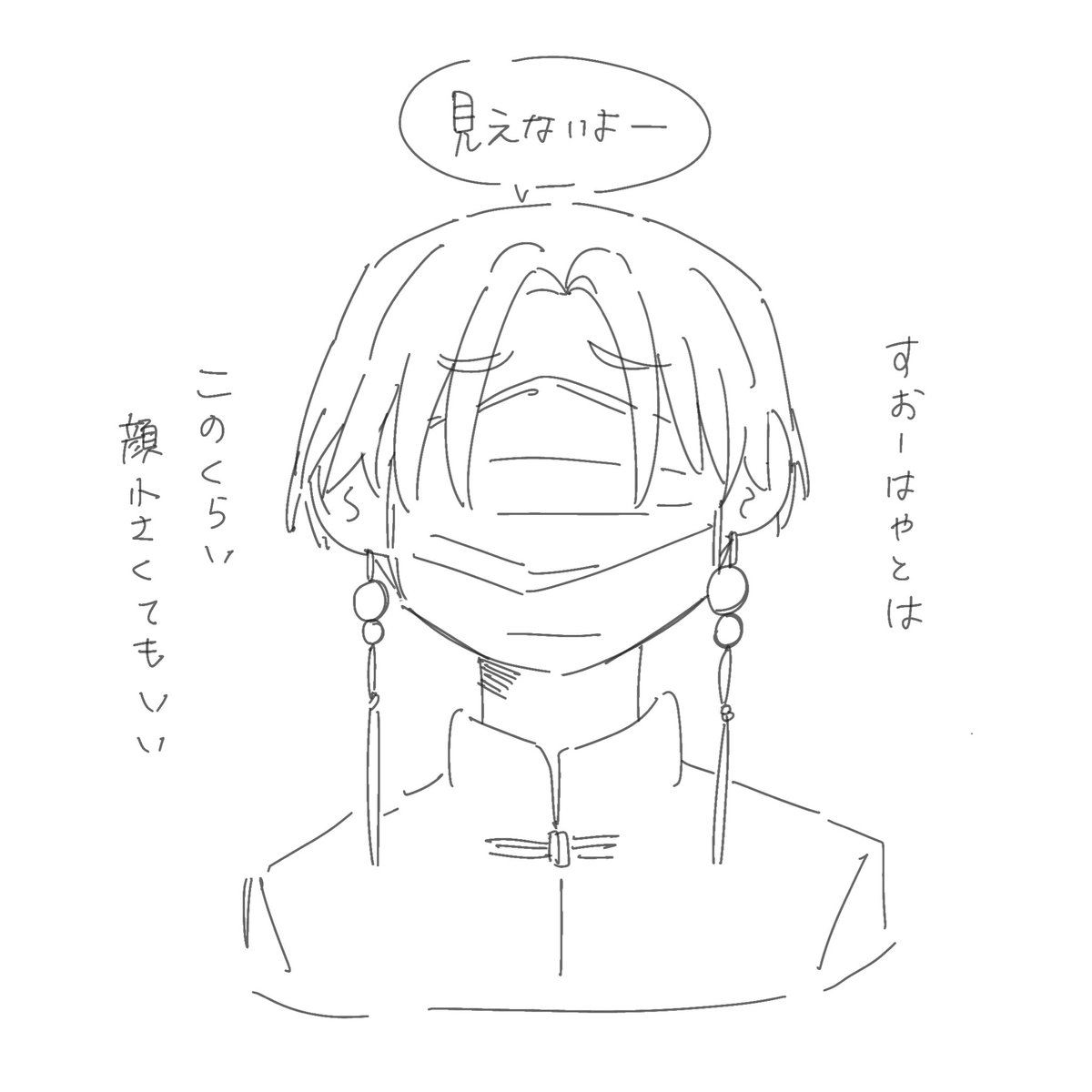 起きたよー tweet media
