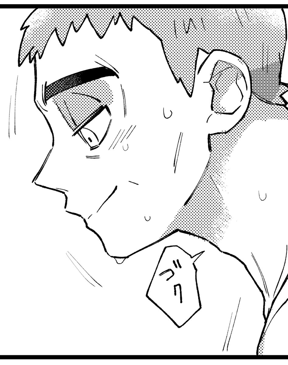 クチグズ漫画進捗56/40 ベタトーン背景