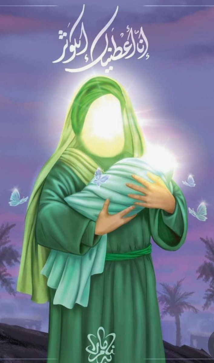 Congratulations to all the believers of Ahlebyt (ع) On the Arrival Anniversary of Lady of Heaven Syeda Fatima Zehra (س) 🥹💐🫀🙌🏻🫂
#جشن_سیدۃؑ_النساء_العالمین
