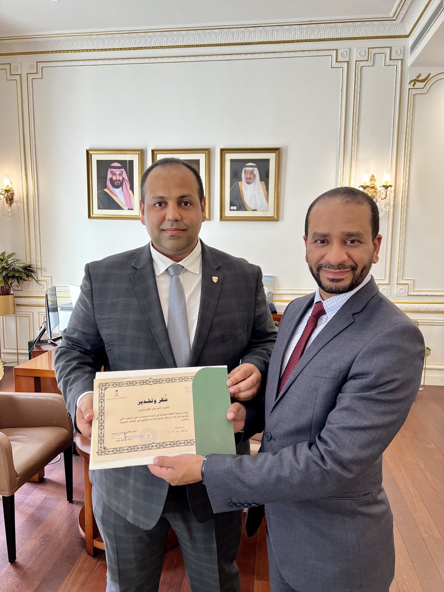 Dr. Adham Sameer A. Bardeesi tweet media