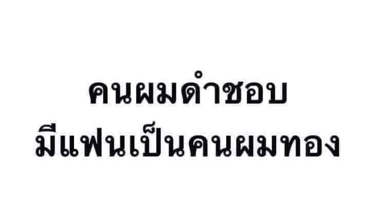 dotonuio's tweet photo. อือ สือเฟย https://t.co/ZJ25cAJzAV