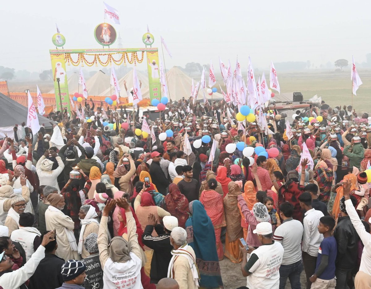 जयगुरुदेव 10 dec 2025
 आगमन ब्लाक #मनिहारी जिला #गाजीपुर #UttarPradesh
 #जयगुरुदेव #pankajmaharaj #photooftheday #jaigurudevsangat #उत्तरप्रदेश #जौनपुर #लखनऊ #हरदोई #सीतापुर  #अयोध्या #प्रयागराज #गोरखपुर #वाराणसी #इटावा #lucknow #etawah #mathura #purvanchal #मध्यप्रदेश #राजस्थान