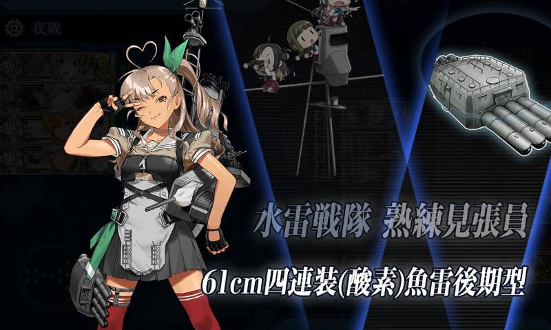 雪風 (@Yukikaze_IJN) / Posts / X