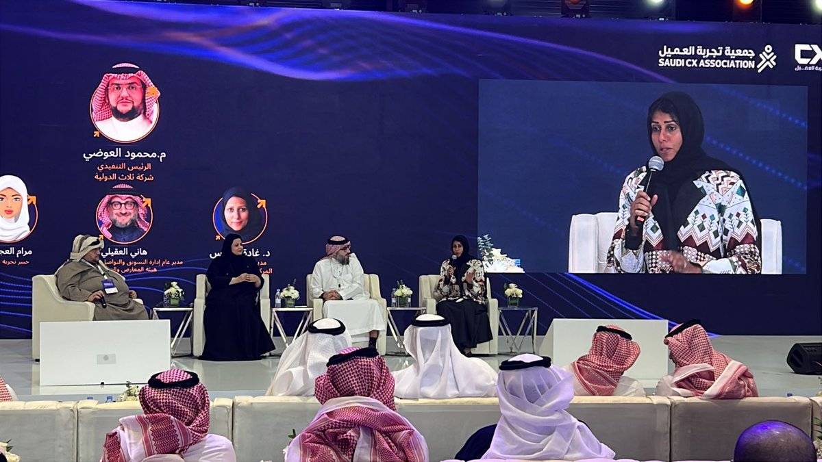 شركة ثلاث الدولية | Thalath tweet media
