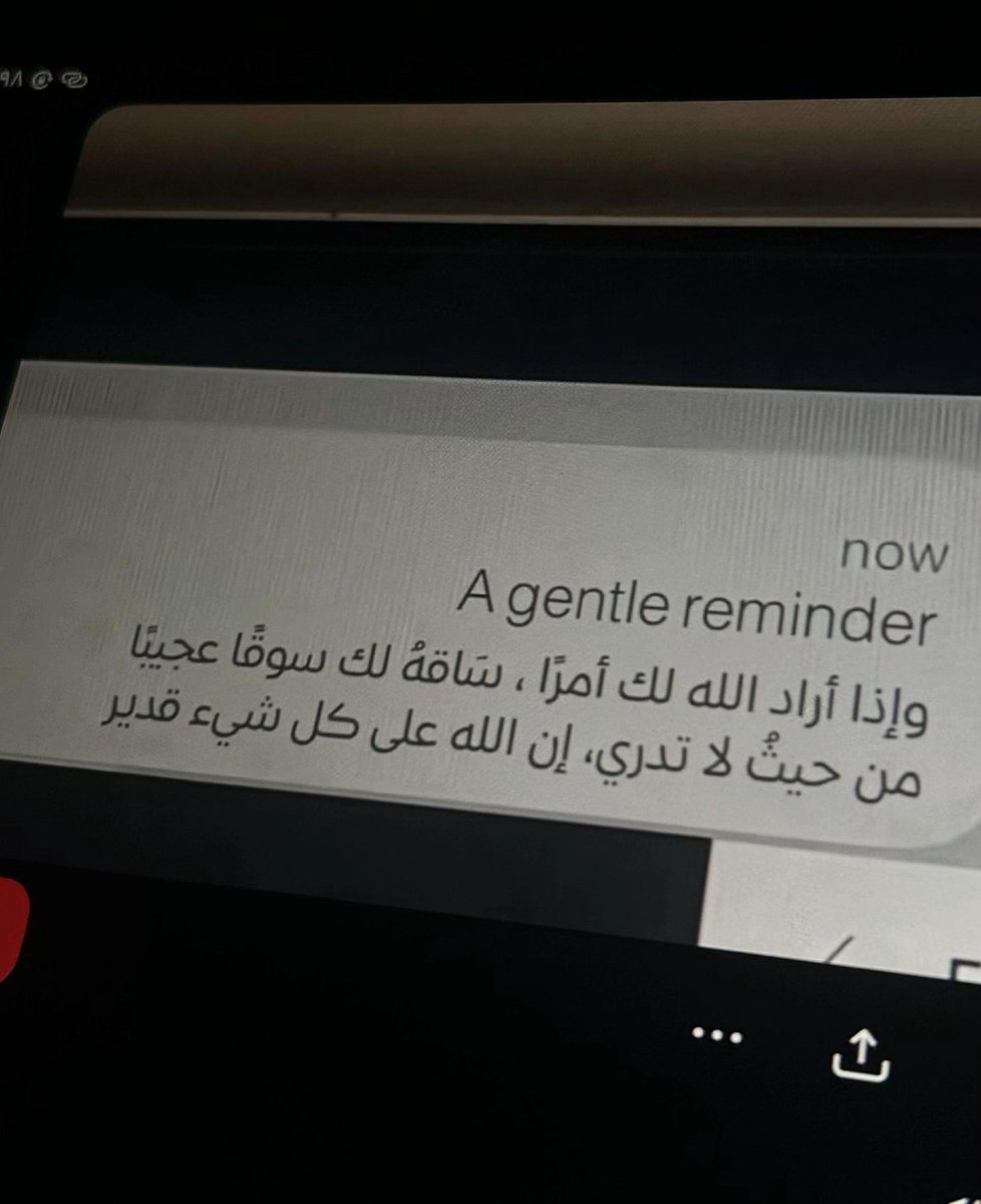 تذكير (@almsllim) on Twitter photo 