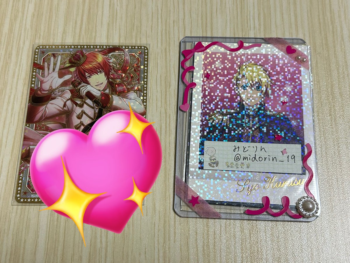 交換】うたプリ シャニライ ビジュアルコレクションカード ビジュコレ