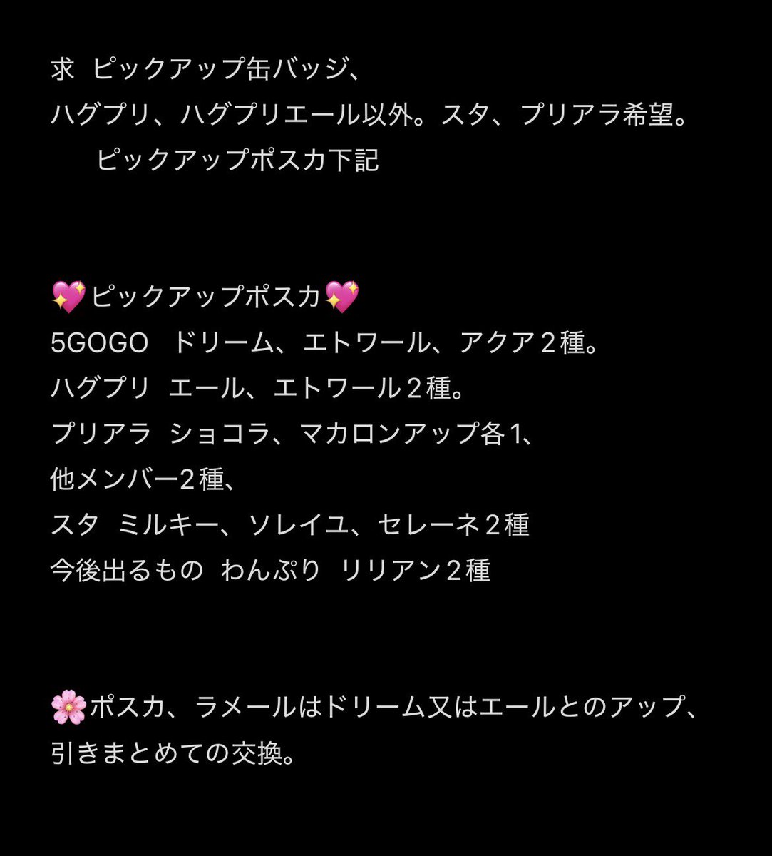 魅華(プロカあり) tweet media