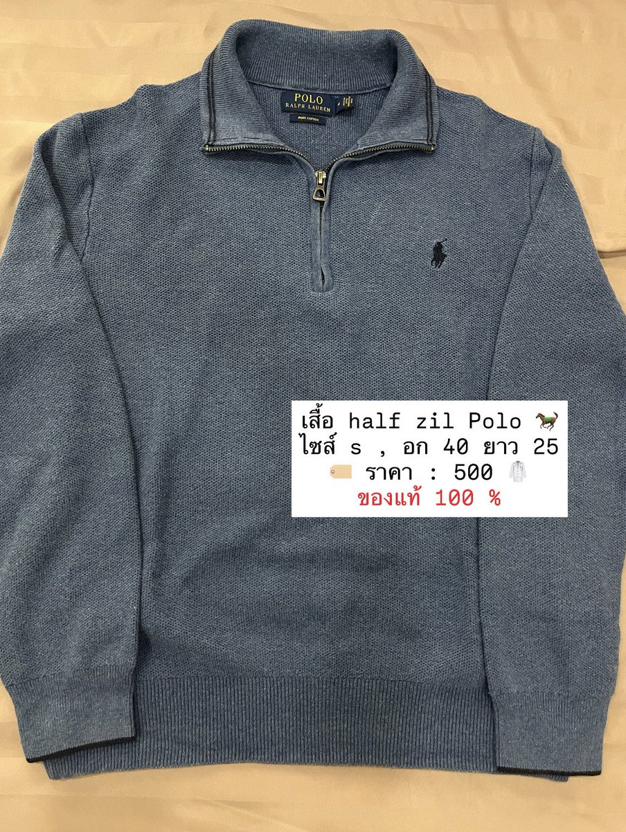 zoljesanz's tweet photo. ของแท้ทุกตัวน้า ค่าส่งเหมาๆ 40 งับ
 #ส่งต่อเสื้อผ้า #ส่งต่อbeming  #ส่งต่อpoloralphlauren #เสื้อผ้ามือสอง  #เสื้อผ้ามือสองสภาพดี  #poloralphlaurenth   
#รองเท้ามือสองของแท้ https://t.co/vGM7GCJxDn