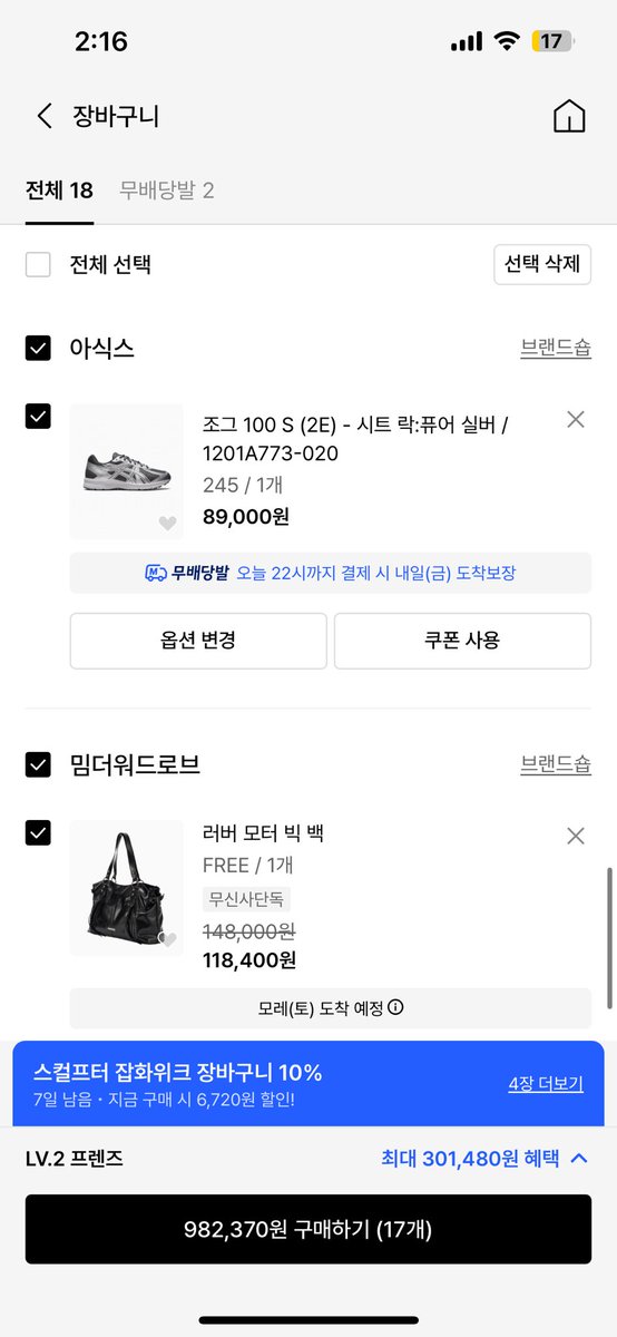 이러려고 본계 남겨둿나보다
저진짜심사숙고해서알차게담앗어요…