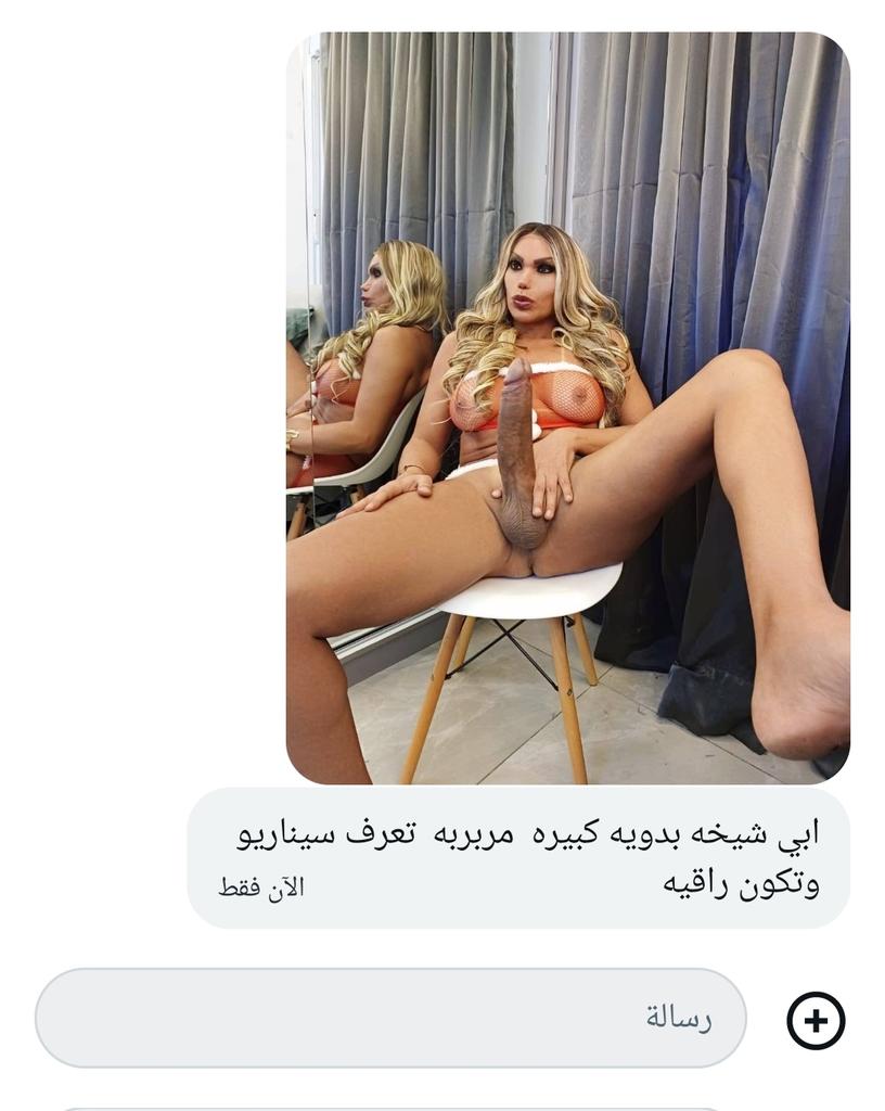 تدور شيخه بدويه كبيره مربربه تعرف سيناريو وتكون راقيه
تختار من التعليقات 
#معصيتّيَ_رِحّتِي