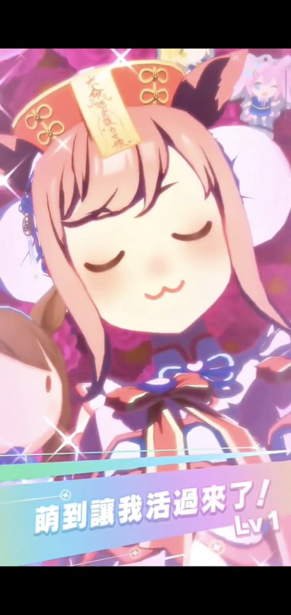 LightningMejiro's tweet photo. @jamibbi @vodkalover52 perfect https://t.co/Ms9AuIjlXf