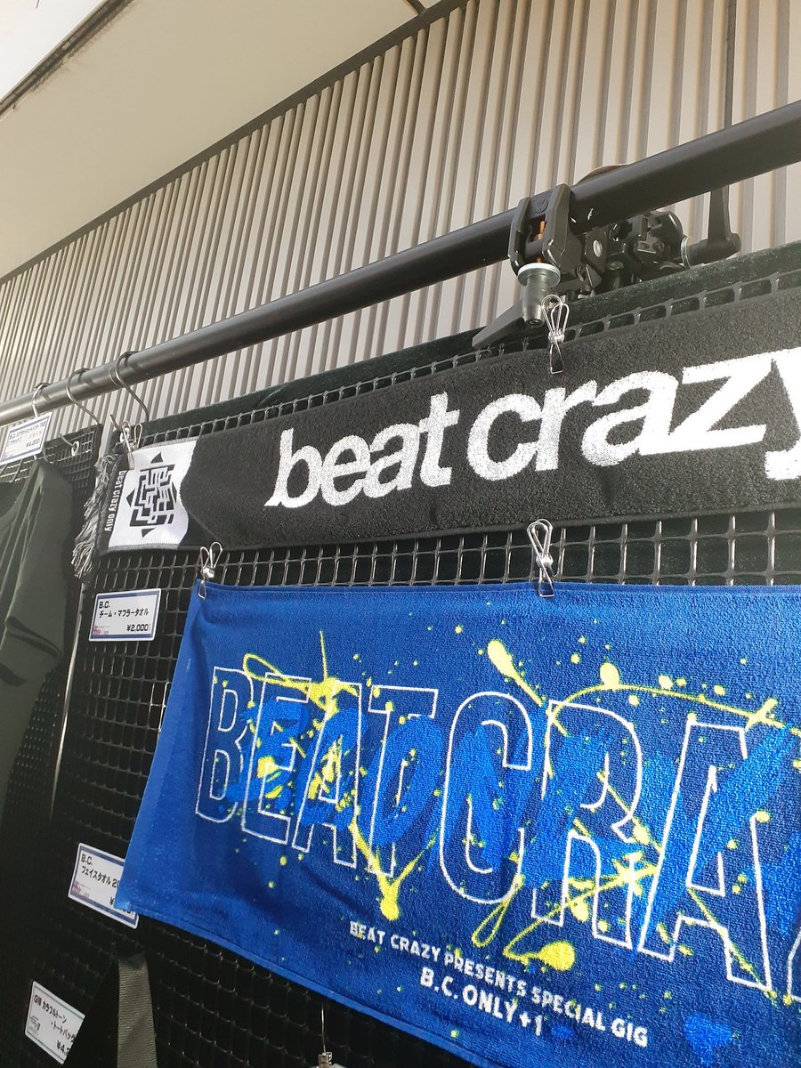crazy04samurai's tweet photo. 久々のクレイジー！
HOTEI BEAT CRAZY2025に行ってきました。久々の曲や初めてliveで聞けた曲もあり、大満足‼️
今年も終わりですね🎵
#布袋寅泰
#BOOWY
#COMPLEX
#Zepphaneda https://t.co/Hqjv4DS5Fr