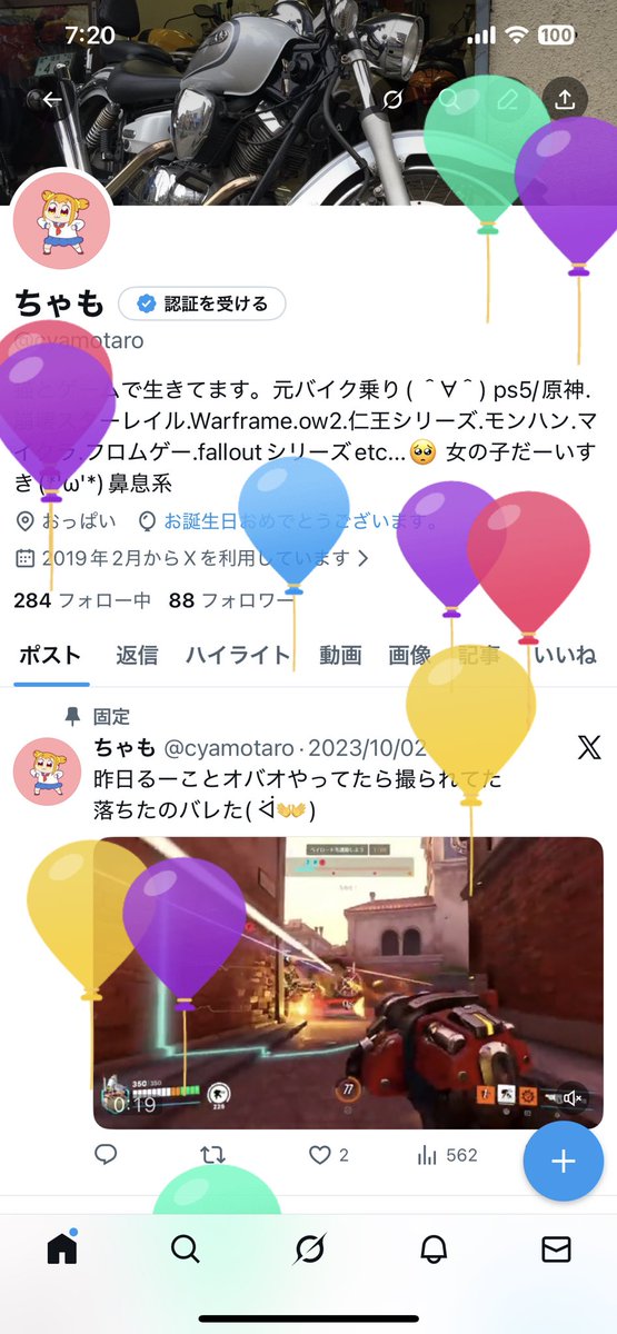 cyamotaro's tweet photo. お久しぶりです。
元気ですか？
私は誕生日に投稿しに来る人になってます。
お誕生日おめでとうわたし♡ https://t.co/mxWgMfnALw